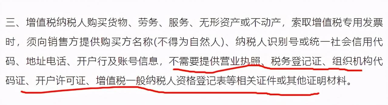 一般纳税人如何辨别？怎么证明是一般纳税人？一文说清