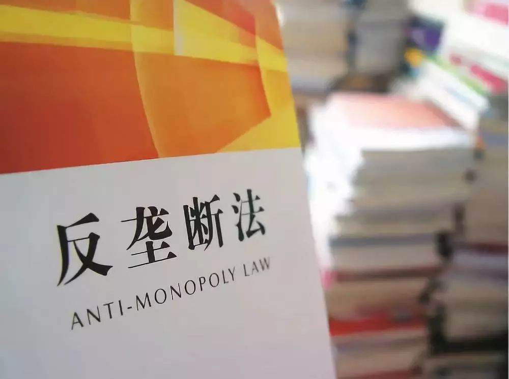 谈“经济宪法”——《中华人民共和国反垄断法》