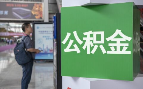 公积金可以提取出来吗及个人提取住房公积金的钱的方法