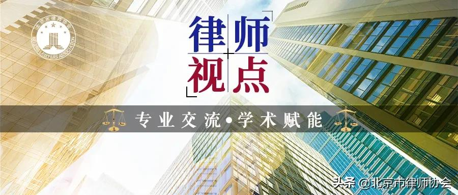 律师视点 | 上市公司大股东股票质押限制的必要性