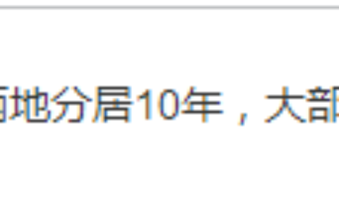 教师调动理由简短模板及个人原因工作调动申请书