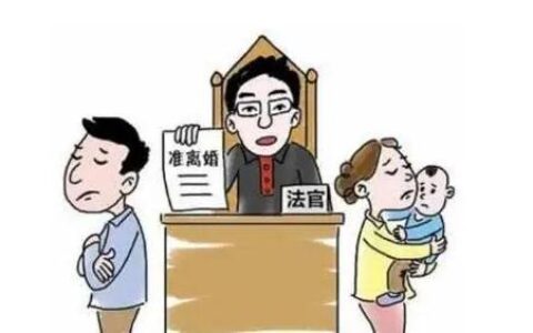 离婚管辖权最新规定及民法典关于离婚管辖权的规定