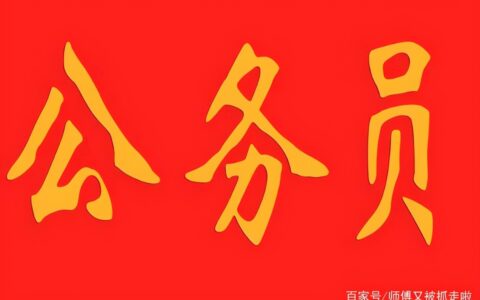 刑事拘留对子女的影响有哪些及刑事拘留对子女的影响