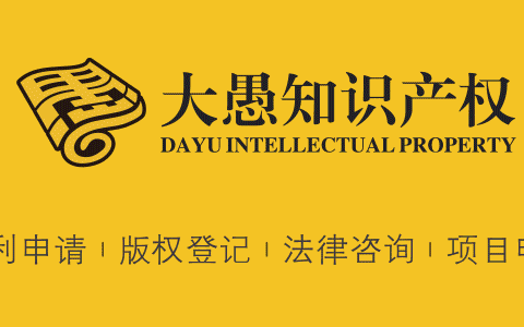 专利复审请求书填写范例及专利复审请求书的正确填写