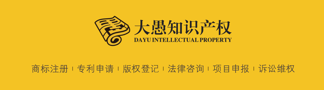 专利复审请求文件的形式要求及费用提交