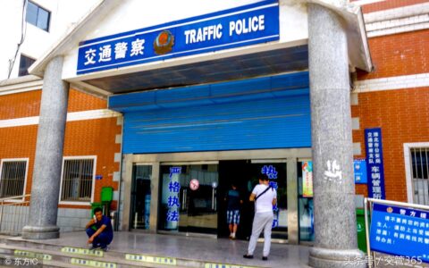 驾驶证迁移需要什么材料及驾驶证考试异地迁移流程