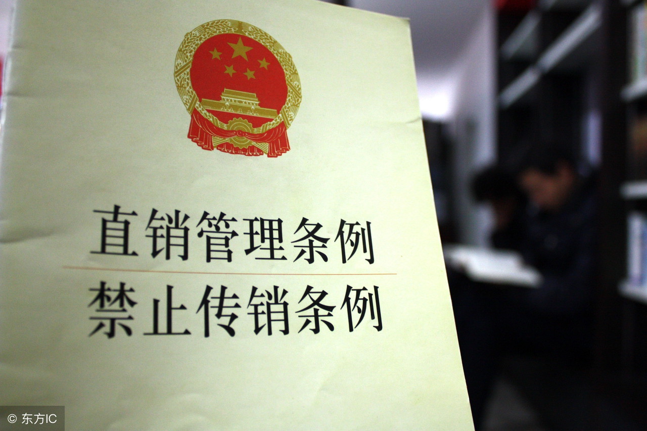 金融投资是不是诈骗或传销？什么是金融投资公司？