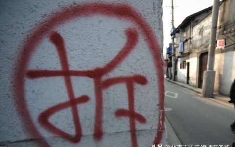 什么是行政违法行为的案例及民事违法和行政违法的区别