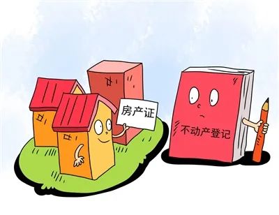 学法贴士丨房产抵押后还能买卖吗？
