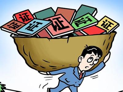 结婚证弄丢了补办需要什么条件?一个人去可以补办吗?