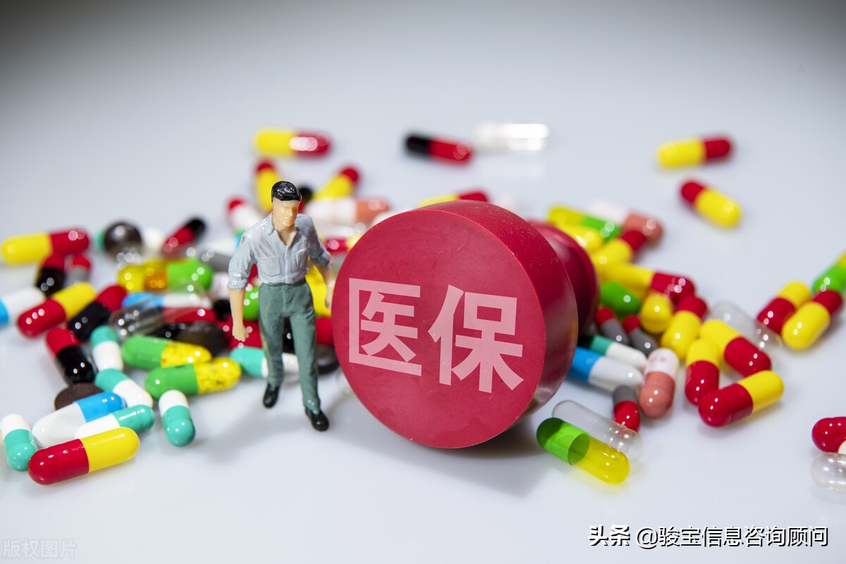 生活困难又生病？医疗救助来帮你