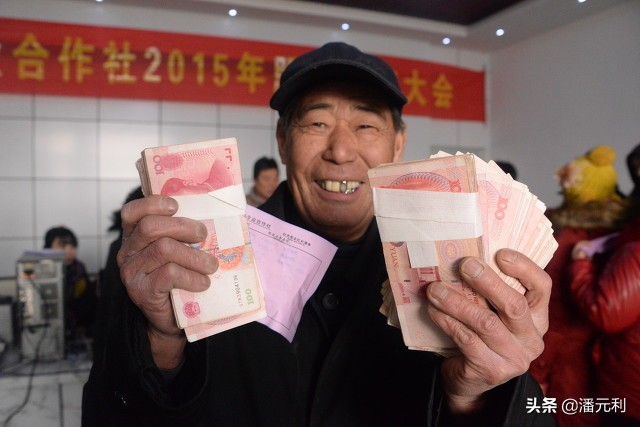 除了养老金以外，政府每月都会给你社保卡发一笔钱，你有收到吗？