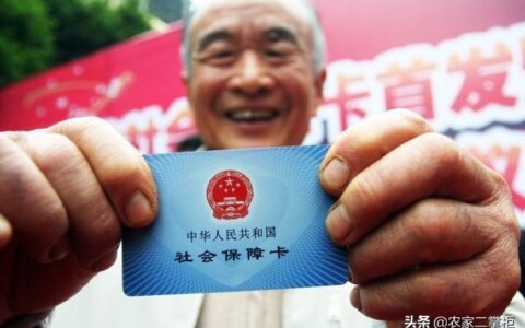 2025年养老保险断交新规及养老保险断交最新规定