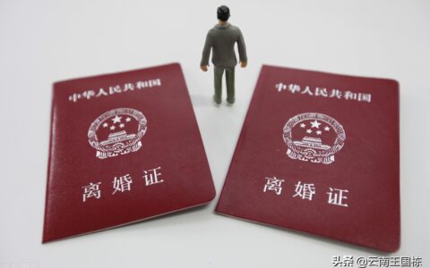 净身出户离婚协议书怎么写及一份简单的离婚协议书