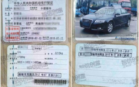验车需要带什么材料及新车第一次验车流程