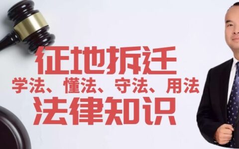 拆迁安置房买卖最新政策及拆迁安置房交易规定
