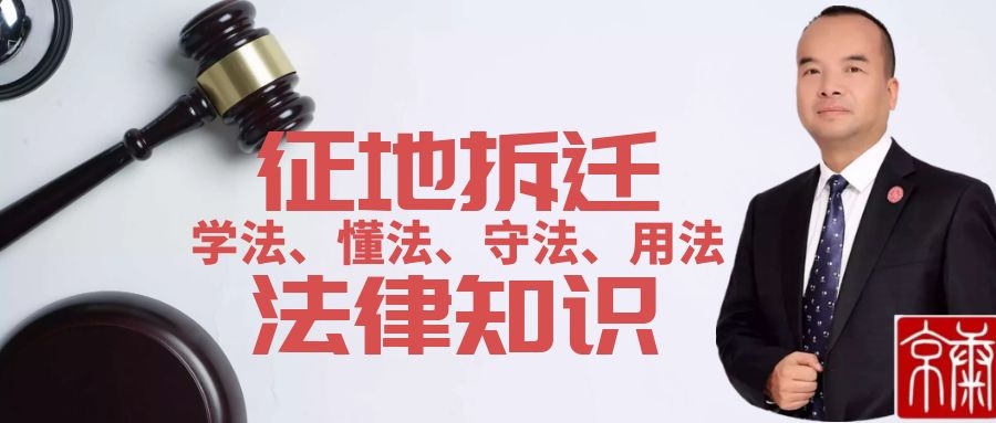 北京拆迁律师:安置房可以买卖吗?