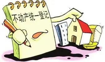 学法贴士丨房产抵押后还能买卖吗？