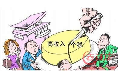 你总嫌个税高,可是个税的这些作用你都知道吗?