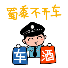 应该不会被查?醉酒驾驶,你后悔了吗
