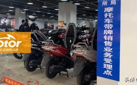 大排量摩托车能上牌吗及揭秘大排量摩托车上牌可行性及管理条例