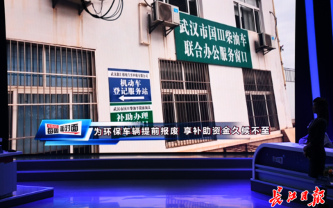 汽车报废补贴款多久拿到及汽车报废补贴新规2024