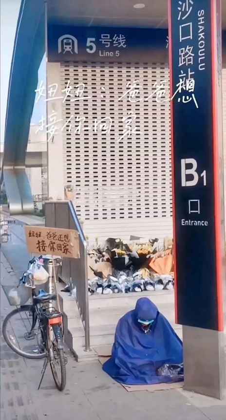 “雨衣爸爸”确系郑州地铁遇难者父亲,亲友:他不希望被打扰