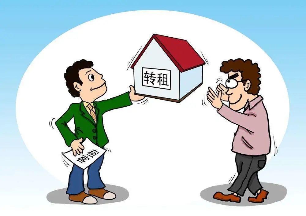 房子最长能租多久?房东租客都有哪些义务?教你避坑指南→