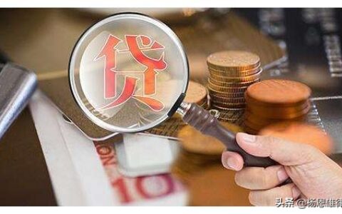 黑户办理贷款违法吗及黑户办理贷款的法律规定
