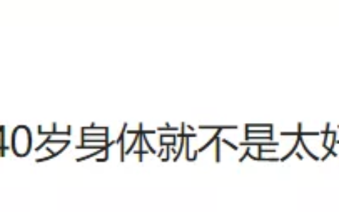 2025年灵活就业退休最新消息及全面了解其退休新政策