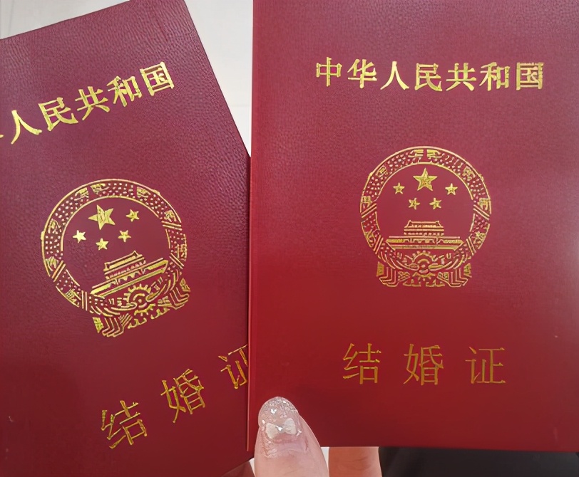 结婚证丢了怎么办?别着急,补办的全套流程都在这里