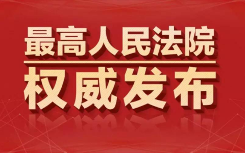 最高人民法院关于民事诉讼证据的若干规定
