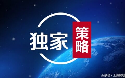 独家委托协议的法律效力探讨