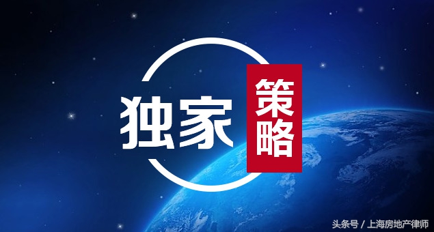 独家委托协议的法律效力探讨