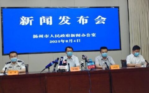已刑拘！南京64岁老太在扬州确诊，隐瞒行程拒绝配合调查，3000多人被封控管理