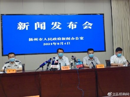 已刑拘!南京64岁老太在扬州确诊,隐瞒行程拒绝配合调查,3000多人被封控管理