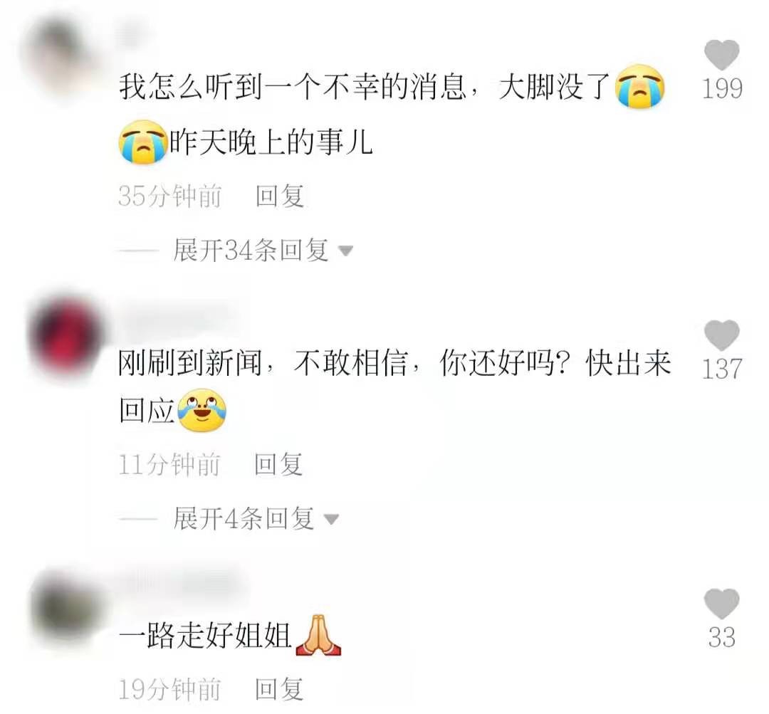 太突然！于月仙因车祸不幸离世，年仅50岁！弟弟匆忙赶去处理后事