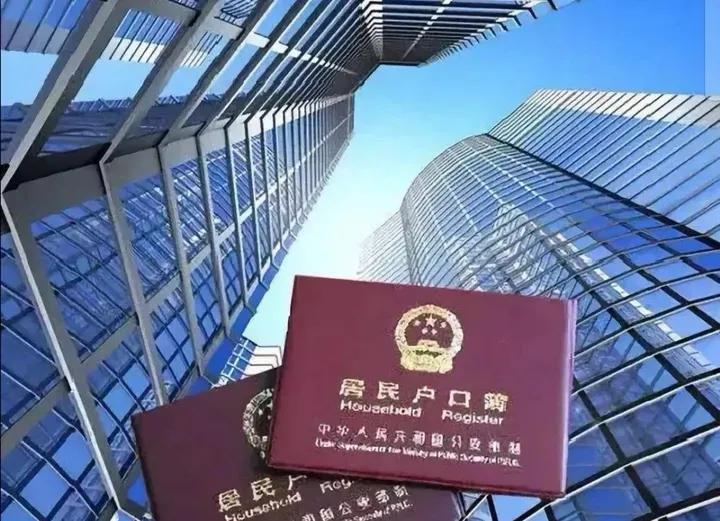 二手房买卖之户口迁出问题