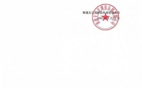 前国脚谢晖因酒后失言被停职及前国脚谢晖失言的后果