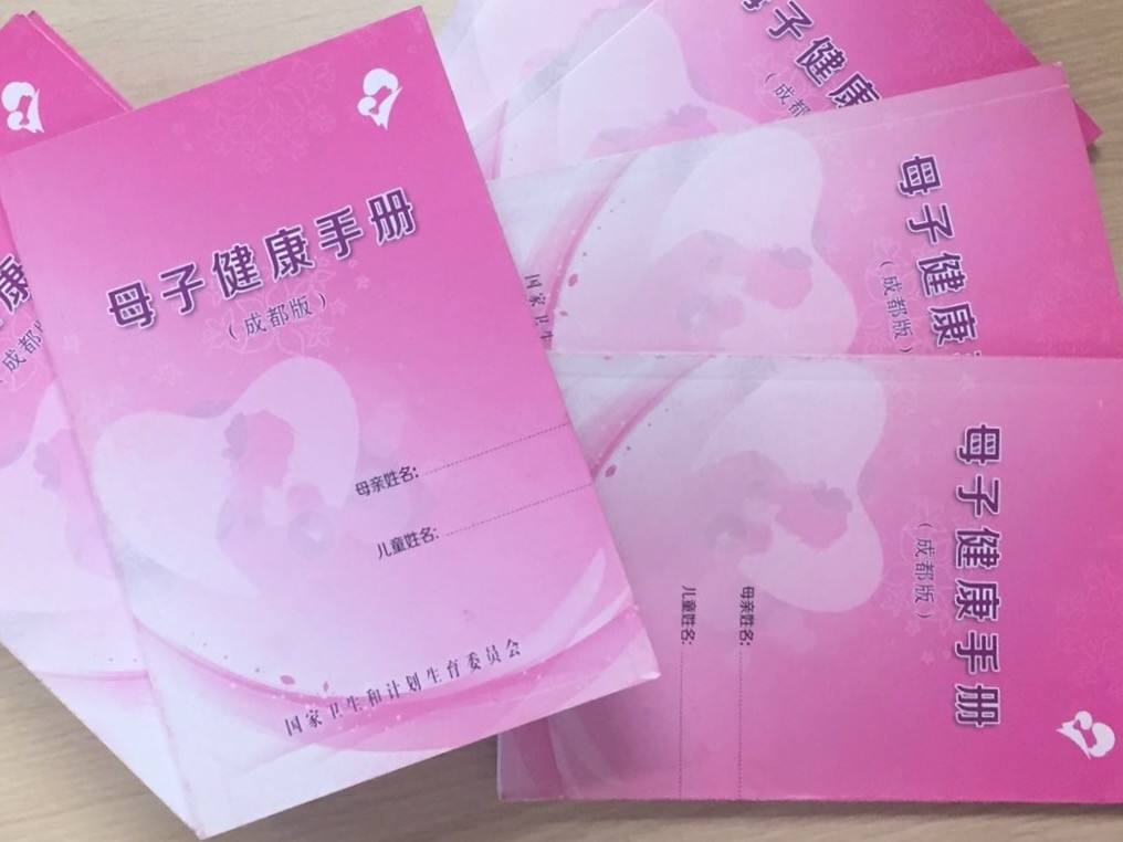 二胎放开了还用办“准生证”?孕3月前最好办好,产假报销都得用