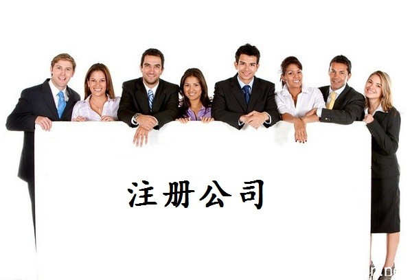 新注册公司，注册资金的多少对业务有影响吗？会对税收有影响吗？