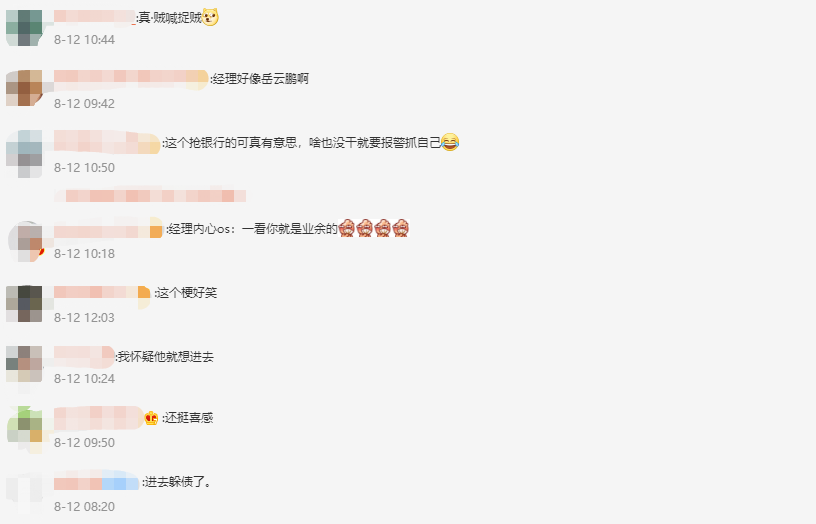 男子提菜刀抢银行无人信，经理玩手机和他淡定聊天，男子：你报警吧