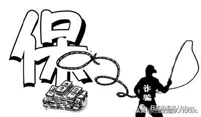 案例探析:交通事故中保险权益转移效力探析