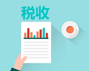 新注册公司，注册资金的多少对业务有影响吗？会对税收有影响吗？