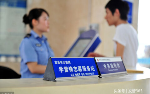 新车上牌是可以代办？需要什么资料？