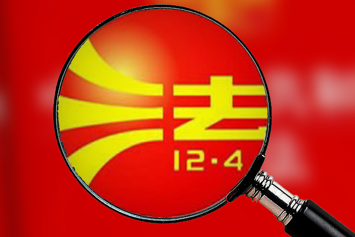 什么是法律，法律的定义