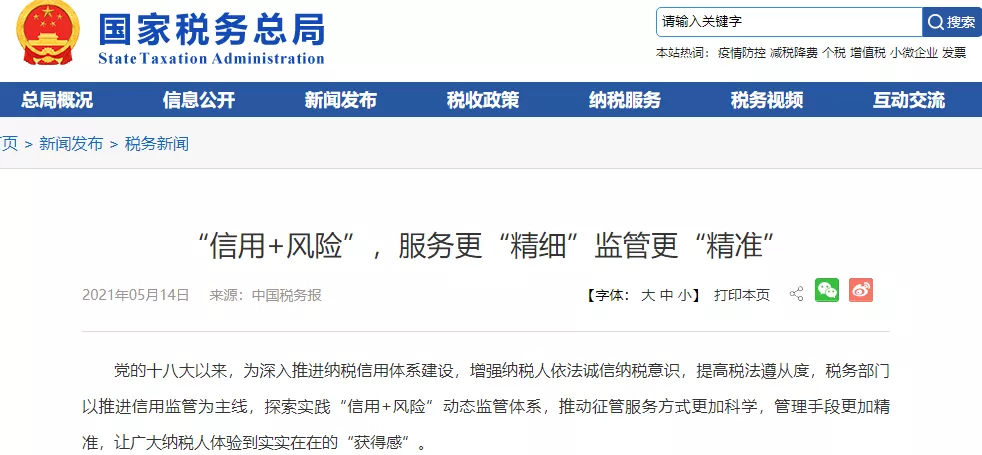 公司不注销?后果很严重!注销全流程记得收藏