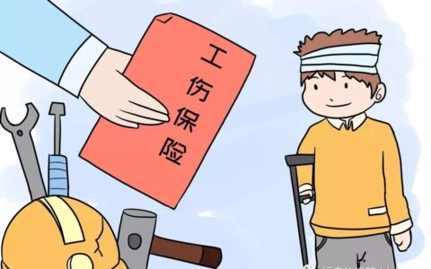 权益转让书是什么意思及保险权益转让书范本
