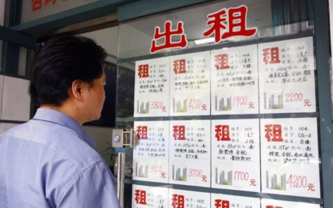 租房“新禁令”下，这4类房子将不允许出租？房东和租客要注意