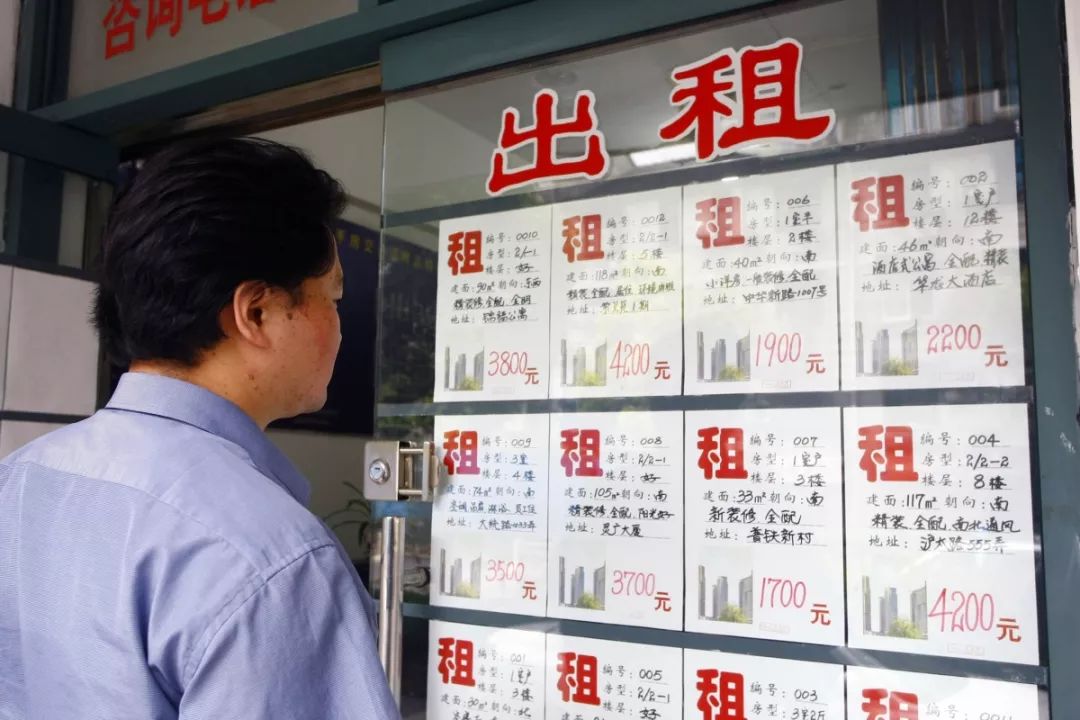 租房“新禁令”下,这4类房子将不允许出租?房东和租客要注意
